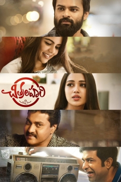 watch Chitralahari Movie online free in hd on Red Stitch