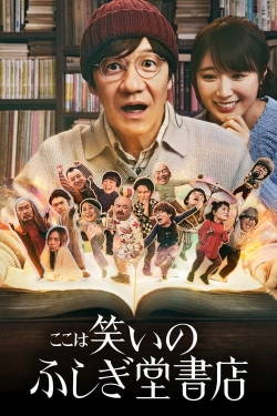 watch Comedy Island: Japan Movie online free in hd on Red Stitch