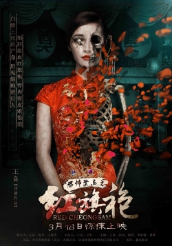 watch Red Cheongsam Movie online free in hd on Red Stitch