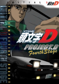 watch Initial D: Fourth Stage - Project D Movie online free in hd on Red Stitch