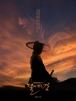 watch River Where the Moon Rises Movie online free in hd on Red Stitch