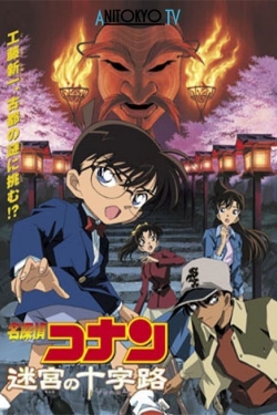 watch Detective Conan: Crossroad in the Ancient Capital Movie online free in hd on Red Stitch