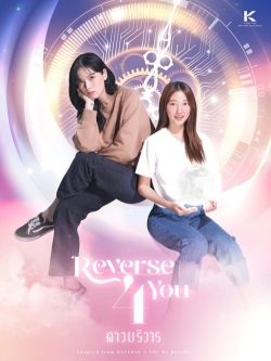 watch Reverse 4 You Movie online free in hd on Red Stitch