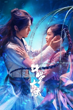 watch Douluo Continent Movie online free in hd on Red Stitch
