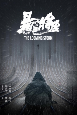 watch The Looming Storm Movie online free in hd on Red Stitch