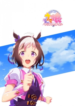 watch Umamusume Pretty Derby Movie online free in hd on Red Stitch