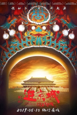 watch Enter the Forbidden City Movie online free in hd on Red Stitch