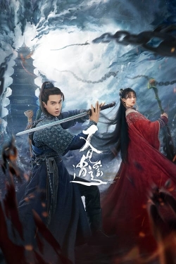 watch Sword and Fairy 1 Movie online free in hd on Red Stitch