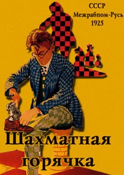 watch Chess Fever Movie online free in hd on Red Stitch