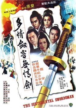 watch The Sentimental Swordsman Movie online free in hd on Red Stitch