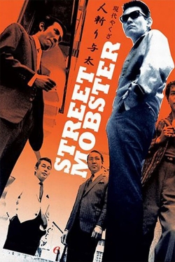 watch Street Mobster Movie online free in hd on Red Stitch