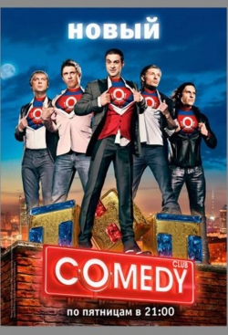 watch Comedy Club Movie online free in hd on Red Stitch