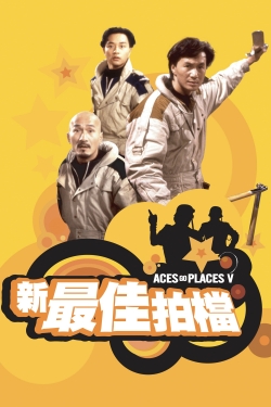 watch Aces Go Places V: The Terracotta Hit Movie online free in hd on Red Stitch