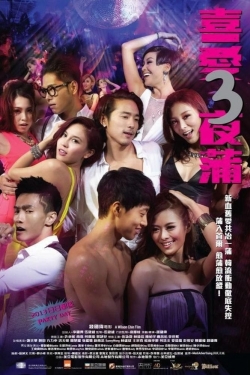 watch Lan Kwai Fong 3 Movie online free in hd on Red Stitch