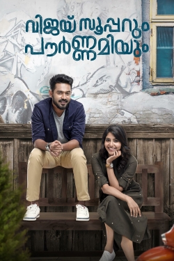 watch Vijay Superum Pournamiyum Movie online free in hd on Red Stitch