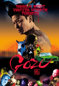 watch Gozu Movie online free in hd on Red Stitch