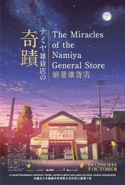 watch The Miracles of the Namiya General Store Movie online free in hd on Red Stitch