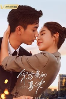 watch The Love You Give Me Movie online free in hd on Red Stitch