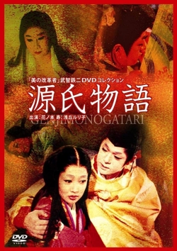 watch The Tale of Genji Movie online free in hd on Red Stitch