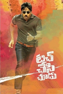 watch Touch Chesi Chudu Movie online free in hd on Red Stitch