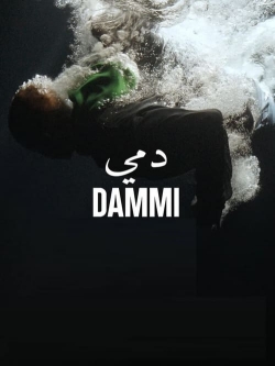 watch Dammi Movie online free in hd on Red Stitch