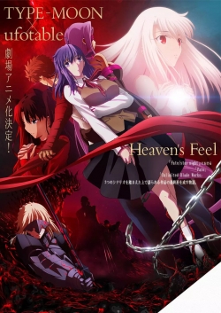 watch Fate/stay night: Heaven’s Feel III. spring song Movie online free in hd on Red Stitch