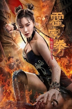 watch The Queen of Kung Fu Movie online free in hd on Red Stitch