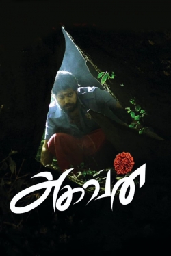 watch Aghavan Movie online free in hd on Red Stitch