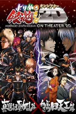 watch Gintama: The Best of Gintama on Theater 2D Movie online free in hd on Red Stitch