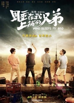 watch Who Sleeps My Bro Movie online free in hd on Red Stitch