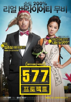 watch 577 Project Movie online free in hd on Red Stitch