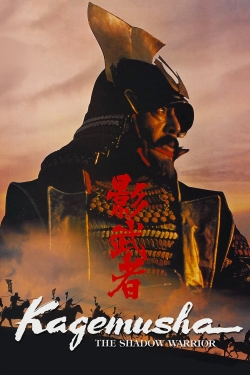 watch Kagemusha Movie online free in hd on Red Stitch