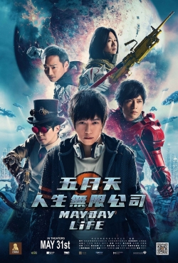 watch Mayday Life Movie online free in hd on Red Stitch