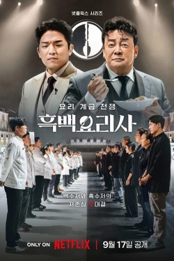 watch Culinary Class Wars Movie online free in hd on Red Stitch