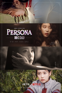 watch Persona Movie online free in hd on Red Stitch