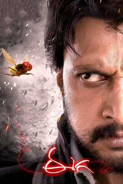 watch Eega Movie online free in hd on Red Stitch