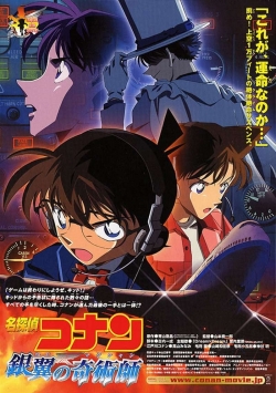 watch Detective Conan: Magician of the Silver Key Movie online free in hd on Red Stitch