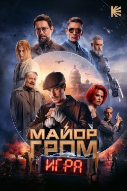 watch Major Grom: The Game Movie online free in hd on Red Stitch