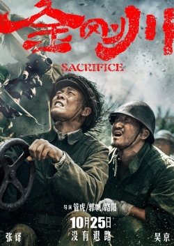 watch The Sacrifice Movie online free in hd on Red Stitch