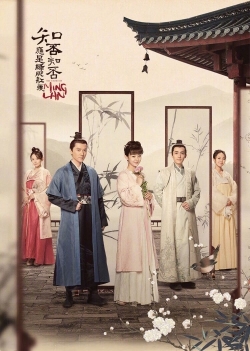 watch The Story of Ming Lan Movie online free in hd on Red Stitch