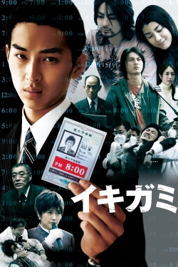 watch Ikigami: The Ultimate Limit Movie online free in hd on Red Stitch