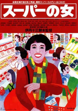 watch Supermarket Woman Movie online free in hd on Red Stitch