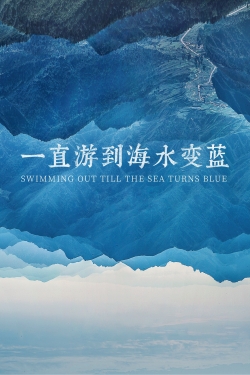 watch Swimming Out Till the Sea Turns Blue Movie online free in hd on Red Stitch