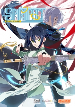 watch Spiritpact Movie online free in hd on Red Stitch