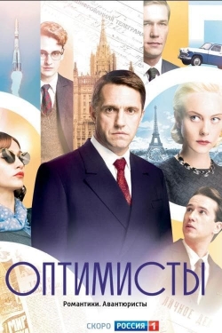 watch The Optimists Movie online free in hd on Red Stitch